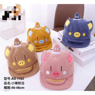 [พร้อมส่ง]หมวก capเด็ก หมวกเด็ก ขนนิ่ม ลายหมู