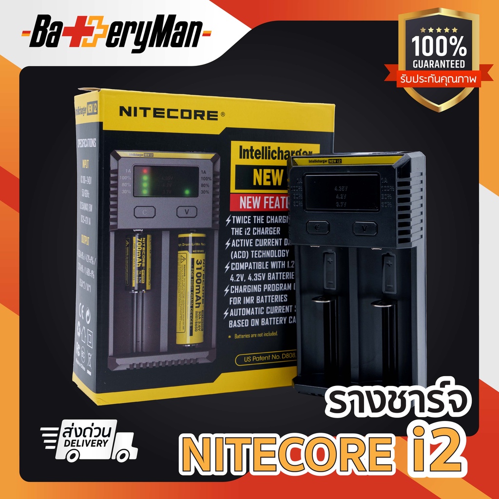 (เเท้100%) รางชาร์จ i2 (ร้านbatteryman)