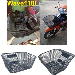 ตะกร้าหน้ามอเตอร์ไซค์ wave110i ตะกร้าหน้ารถ เวฟ110ไอ ปี2011-2019 ตะกร้า แต่ง honda wave110i