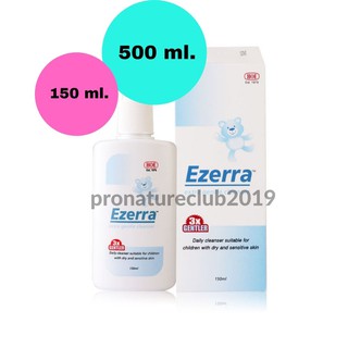 EZERRA EXTRA GENTLE CLEANSER ผลิตภัณฑ์ทำความสะอาดผิวหน้าและผิวกาย สบู่เหลว