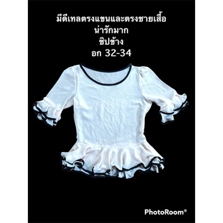 ส่งต่อเสื้อผ้ามือสอง