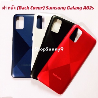 ฝาหลัง (Back Cover) Samsung Galaxy A02s / SM-A027