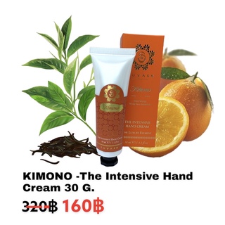 SUVARN The Intensive Handcream 30 Gram ; KIMONO (กลิ่น ชาขาว / ดอกส้ม / เจอราเนียม)320฿