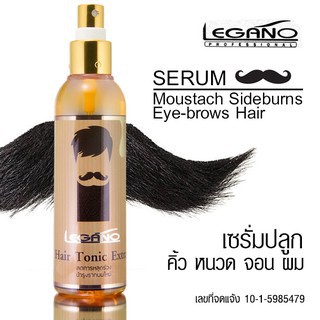 Legano hair tonic ลีกาโน่ แฮร์โทนิค เอ็กซ์ตร้า 120 มล