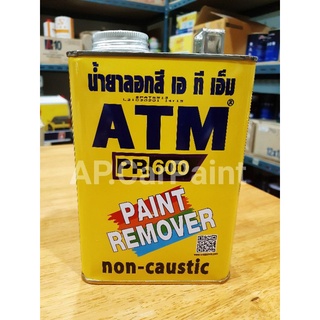 น้ำยาลอกสี ATM (เอทีเอ็ม) 1กก.