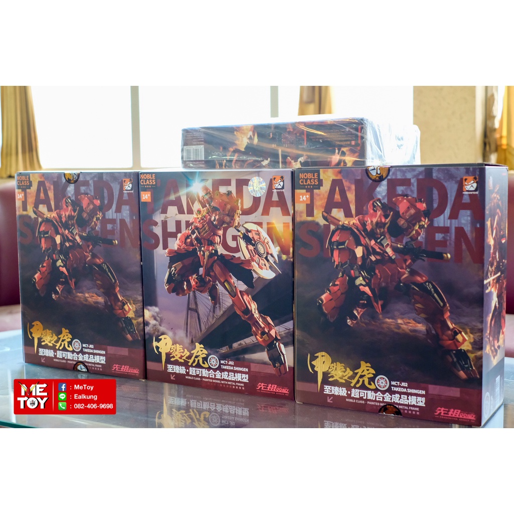 PRE-ORDER Metalbuild 1/72 TAKEDA SHINGEN [MOSHOW]