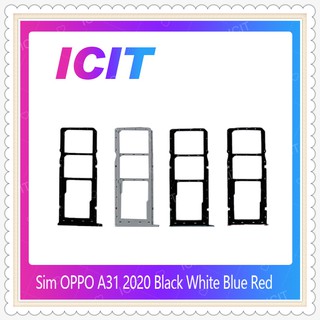 SIM OPPO A31 2020 อะไหล่ถาดซิม ถาดใส่ซิม Sim Tray (ได้1ชิ้นค่ะ) อะไหล่มือถือ คุณภาพดี ICIT-Display