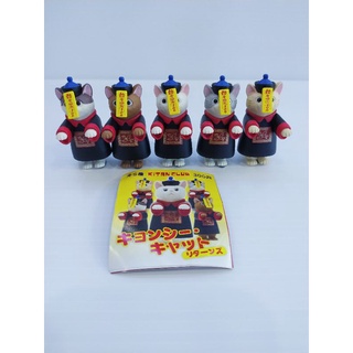 Kitan Club Jiangshi Cats Return Gashapon Gachapon Capsule Toy Cat Zombie