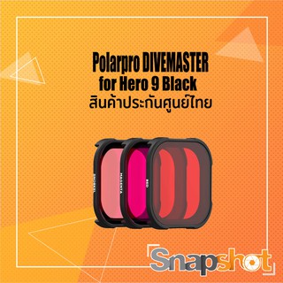 PolarPro DiveMaster 3-Pack Filter Kit for GoPro HERO9 Black Protective Housing ประกันศูนย์ไทย