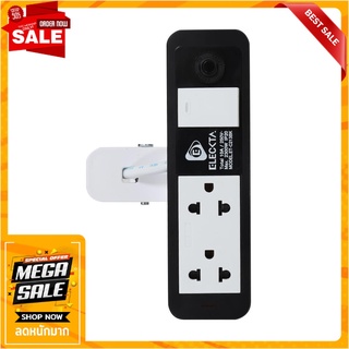 รางปลั๊กไฟ 2 ช่อง 1 สวิตช์ แคลมป์ ELECKTA ET-C213BK 3 เมตร สีขาว/ดำ ปลั๊กพ่วง POWER STRIP CLAMP-TYPE ELECKTA ET-C213BK 2