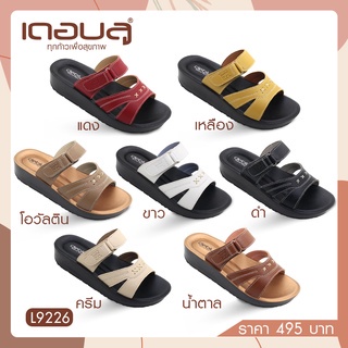 พร้อมส่ง รองเท้าแตะแบบสวม ทนทาน น้ำหนักเบา รองเท้าแตะเพื่อสุขภาพ DEBLU รุ่น L9226