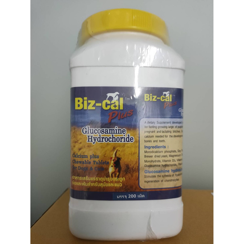 Biz-Cal Plus บรรจุ 200 เม็ด หมดอายุ01/26 แคลเซียมบำรุงกระดูกและข้อผสมกลูโคซามีน