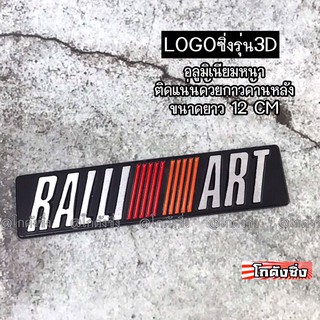 โลโก้ รถยนต์ แผ่นเพลสซิ่ง “RALLIART” พื้นดำ อลูมิเนียมอย่างหนา / 1ชิ้น