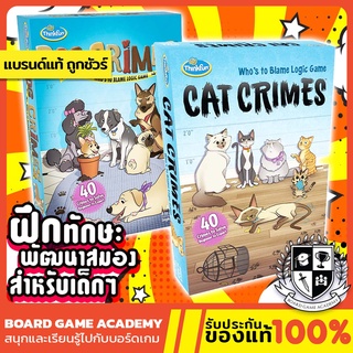 Cat / Dog Crimes Whos to Blame Logic Game เกมฝึกตรรกะ จับผิดหมาแมว (EN) Board Game บอร์ดเกม ของแท้ ThinkFun เสริมทักษะ