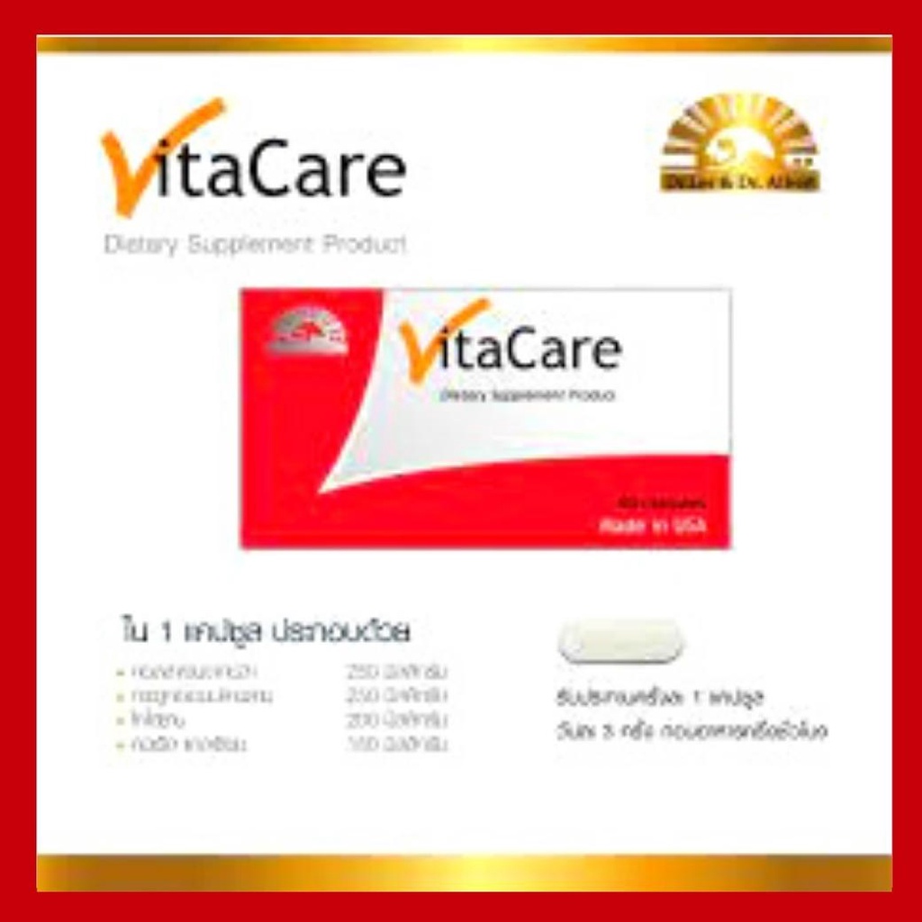 VitaCare (60 แคปซูล) ไวต้าแคร์ Dr.Lee & Dr.Albert 60แคป  4473  Exp.10/27