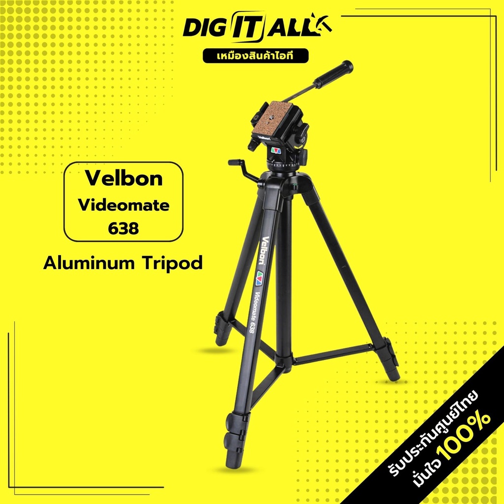 Velbon Videomate 638 Aluminum Tripod ขาตั้งกล้อง