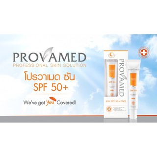 PROVAMED SUN SPF 50+ PA+++ FACE (WHITE) 30 ML (1 หลอด)