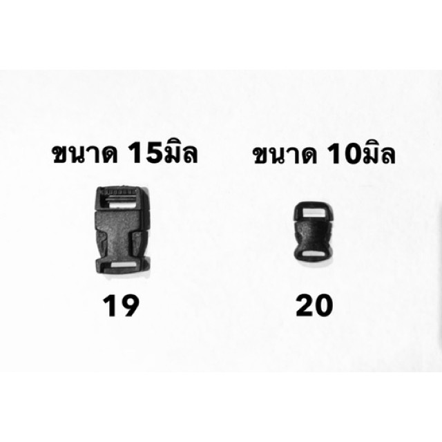 ตัวล็อคกล้ามปู อะไหล่กระเป๋า