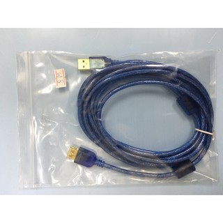 สายต่อยาว USB 2.0 Cable ( Male to Female ) 3m