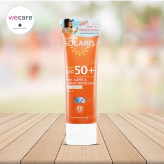 Provamed solaris body SPF50+ 100 ml โปรวาเมด ครีมกันแดด สำหรับกิจกรรมกลางแจ้ง เนื้อบางเบา