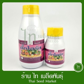 ดั๊กไอรัส ต้านไวรัส ฟื้นต้น ยอดตั้ง แตกยอดใหม่ ยาเป็ด บรรจุ 500 / 250 ซีซี