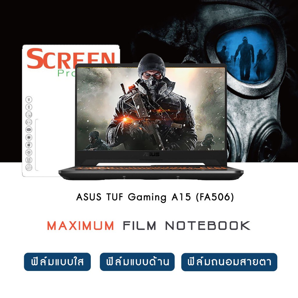 คอมพิวเตอร์และอุปกรณ์เสริม♞ฟิล์มกันรอย โน๊ตบุ๊ค รุ่น ASUS TUF Gaming A15 (FA506) (ขนาดฟิล์ม 15.6 นิ้ว : 34.5x19.6 ซม.)