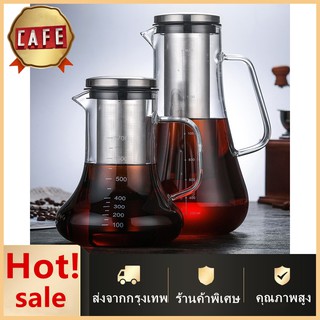 🚚ส่งจากกรุงเทพ💯Cold brew ดริปกาแฟ หม้อต้มกาแฟ Cold brew coffee maker ห้าสไตล์ (No.7865) 700ml-1300ml