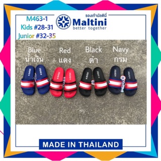 รองเท้าแตะเด็กผู้ชาย maltini รองเท้าเด็กใส่นุ่มสบาย สินค้าพร้อมส่ง