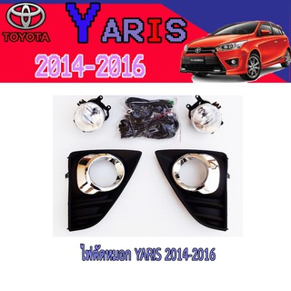 ไฟตัดหมอก//สปอร์ตไลท์ โตโยต้า ยารีส Toyota YARIS 2014-2016