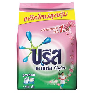 💥โปรสุดพิเศษ!!!💥 บรีส เอกเซล คอมฟอร์ท ผงซักฟอก 1,900 ก. Breeze Excel Comfort Washing Powder 1,900 g.