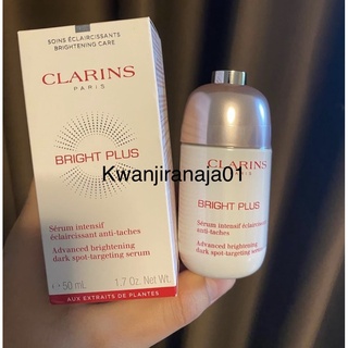 CLARINS เติมออกซิเจนให้ผิวแบบสองเท่า ด้วยเซรั่มเพื่อผิวสวยกระจ่างใส ไร้จุดด่างด 50ml