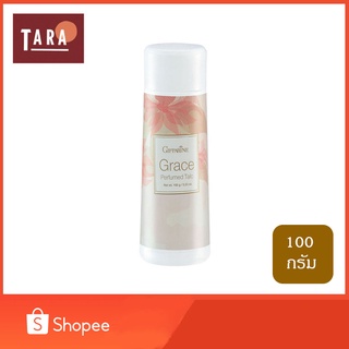 Giffarine Grace Perfumed Talc กิฟฟารีน ออโรร่า เพอร์ฟูม ทัลค์ 100 g.