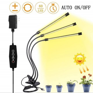 ส่งฟรี - ไฟปลูกต้นไม้ในบ้าน LED 30w Indoor Grow Light Full Spectrum