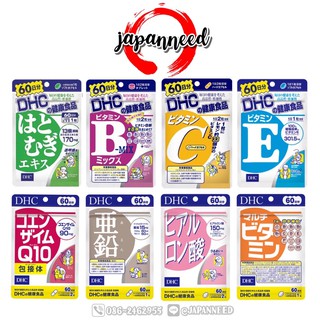 💊[ลิ้งค์เก่าโดนลบ] DHC Vitamin C / E / B mix / Zinc / Multi / Q10 / Blue berry / Hatomugi 20 และ 60 วัน