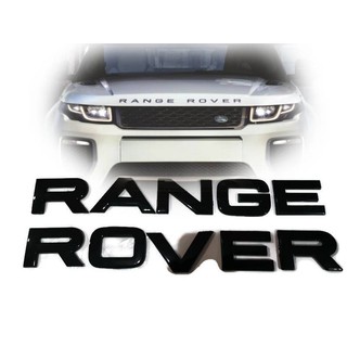 โลโก้ Rang Rover ติดฝากระโปรงหน้าหรือฝากระโปรงท้าย สีดำเงา ราคาดีที่สุด จบในที่เดียว