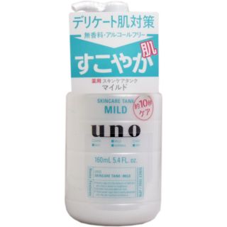 Shiseido Uno skin care tank MILD น้ำตบผู้ชาย​ ผิวแพ้ง่าย