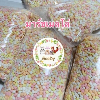 มาร์ชแมลโลว์🌈หลากสี 1 กิโลกรัม🌈Goody Marshmallow