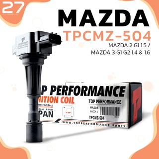 คอยล์จุดระเบิด MAZDA 2 G1 1.5 / MAZDA 3 G1 G2 1.4 &amp; 1.6 ตรงรุ่น - TPCMZ-504 - TOP PERFORMANCE JAPAN - คอยล์หัวเทียน