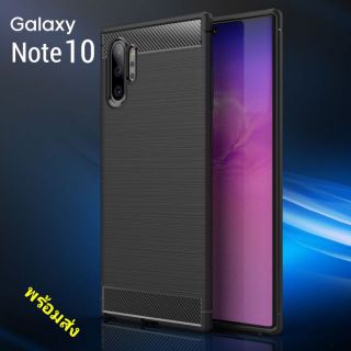 Samsung Galaxy Note 10 Plus เคส Durable Carbon Fiber Soft TPU Case พร้อมส่ง