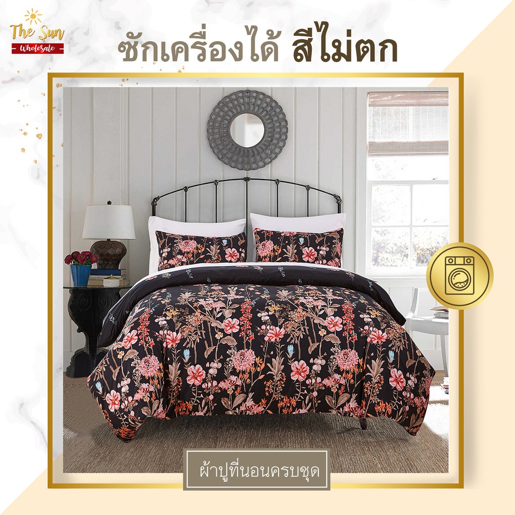 ผ้าปูที่นอน3ฟุต รวมปลอกหมอน หลายลาย เนื้อผ้านุ่มนอนสบาย คอตตอนผสม ราคา ถูกที่สุด ดีลบีเคเค แกลเลอรีภาพที่ 4