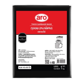 เอโร่ ถุงขยะรีไซเคิล หนาพิเศษ ขนาด 40x60 นิ้ว 1 กก. / aro Thick Garbage Bags 40"x60" 1 kg