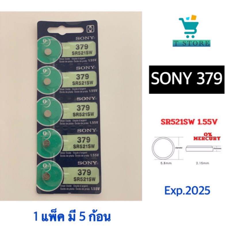 ถ่านกระดุมขนาดเล็กSonyใส่นาฬิการุ่นSr521swSr621swSr636swSr920swSr927swSr416sw ขนาด1.55v