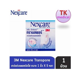 TRANSPORE กว้าง 1"X ยาว 5 หลา เทปปิดแผล.