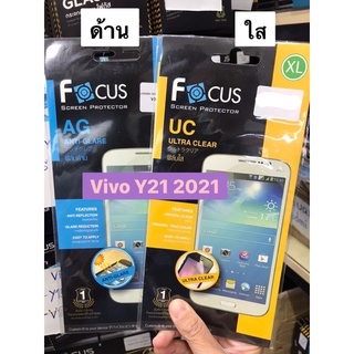 โฟกัส ฟิมล์กันรอย ชนิดใส ชนิดด้าน vivoรุ่นY31 2021/Y52 5G /Y 21 2021/ Y33s/Y21T/Y33Tของแท้