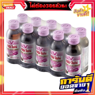 ลิโพ ไฟน์ เครื่องดื่มชูกำลัง น้ำตาล 0% 100 มล. x 10 ขวด Lipo Fine Energy Drink 100 ml x 10 Bottles