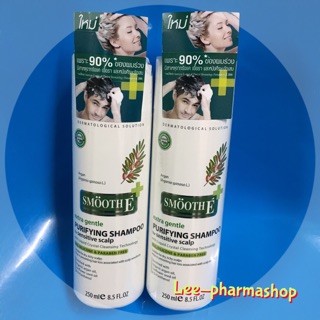 Smooth E Purifying Shampoo for Sensitive Scalp 250 ml