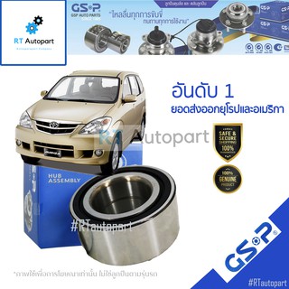 GSP ลูกปืนล้อหน้า Toyota Avanza F651 F652 ปี11-18 / ลูกปืนล้อ อแวนซ่า / 9004A-36094 / 9138032