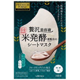 UTENA PREMIUM PURESA แผ่นมาส์กหน้า พรีเมี่ยม เพียวซ่า สกิน คอนดิชันนิ่ง มาส์ก ริช สูตรน้ำหมักข้าว และเซราไมด์ ปราศจากซิล