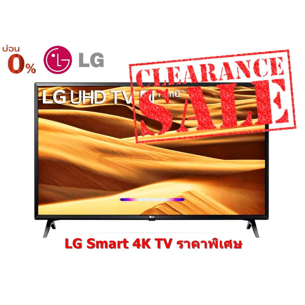 [ผ่อน0% 10ด] LG 49" 49UM7300PTA UHD 4K SMART TV WEBOS (ชลบุรี ส่งฟรี)