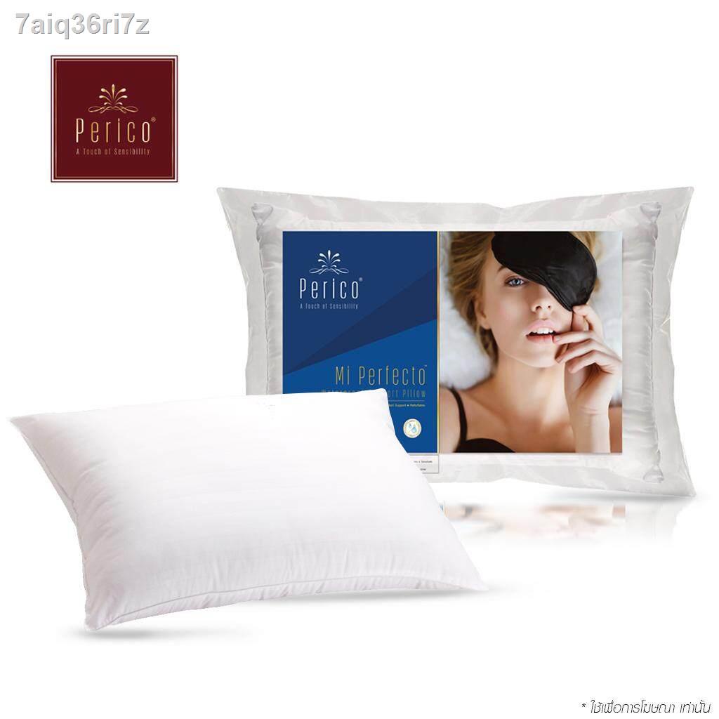 PERICO หมอนหนุนใยสังเคราะห์ กันน้ำ รุ่น MI PERFECTO ขนาด 20 X30  ของแท้ 100%
